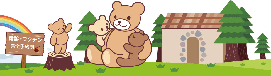 キッズクリニック南柏